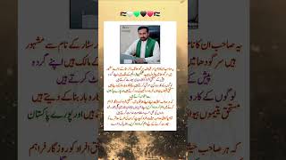 Yasir Ali - Owner Of Galaxy Petrolium Insipiring Story Of A Pakistani Hero