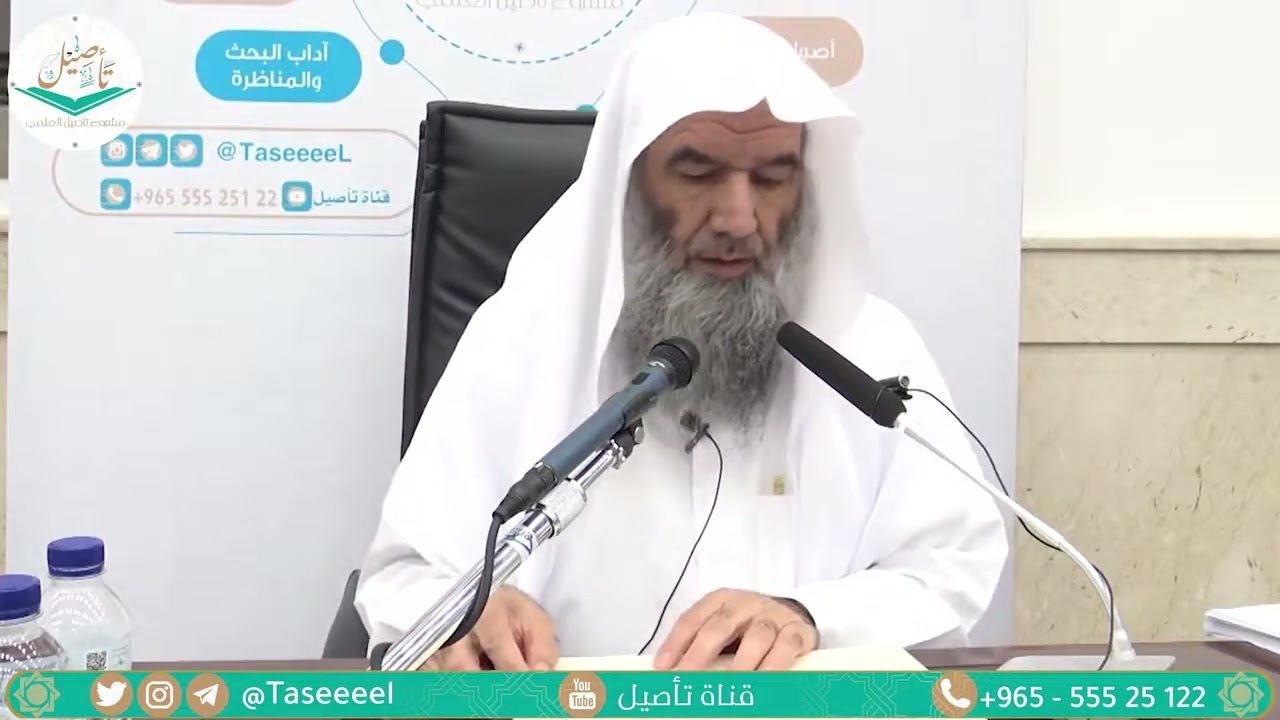 (٢) شرح القاعدة المراكشية لشيخ الإسلام ابن تيمية | فضيلة الشيخ د. محمد محمدي النورستاني.