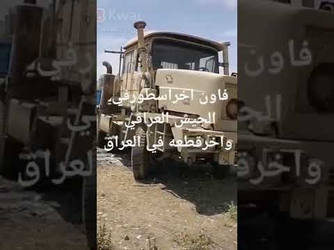 فاون