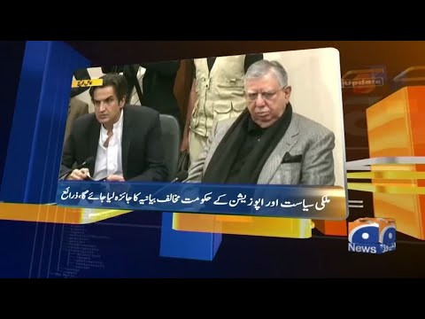 Geo News Updates 08:30 PM | 25th February 2022