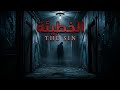 The Sin The Full Story It started with a lie and ended with a truth no one was prepared to  mp3
