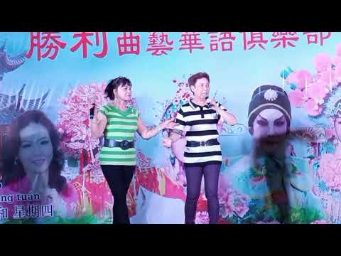 願為蝴蝶抱花眠楊群愛.鄧慧敏合唱2020年