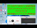 Without Plugin IP CAMERA/NVR DVR Edge Browser par kaise chalaye II Plugin Not Working Fix in MS Edge