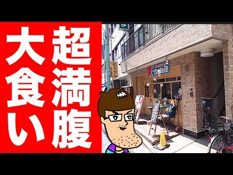 ありがとうございました。今年最後の大食い。