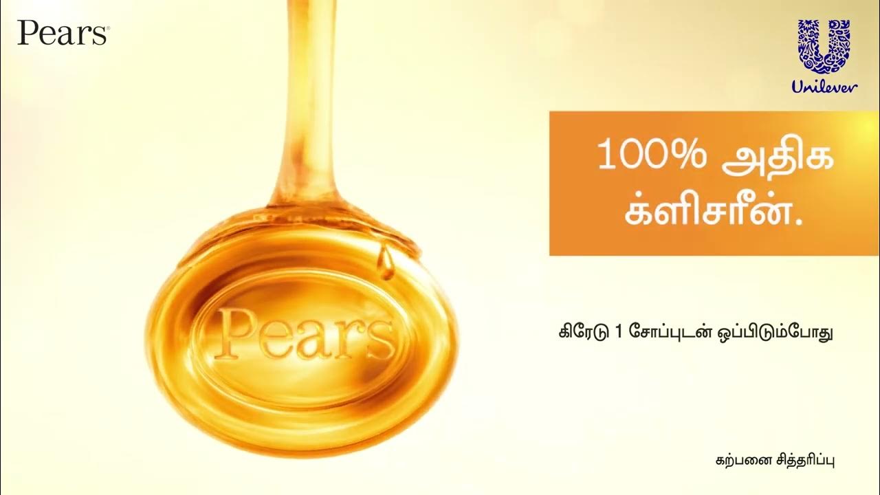 Pears No Makeup Glow I 6 Sec Tamil YouTube
