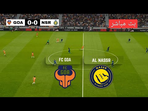 مباشر النصر ضد غوا دوري أبطال آسيا 2 محاكاة لعبة فيديو