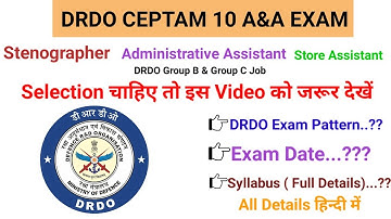 DRDO CEPTAM 10 A&A Stenographer Administrative Assistant Store Assistant Exam Date Pattern Syllabus