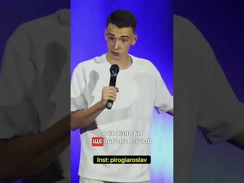 ЩО НЕ ТАК З АРЕСТОВИЧЕМ?