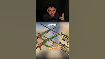 Скрафтил Драгон Лор И Дикий Лотос В КС2! #cs #cs2 #counterstrike #кс #кс2