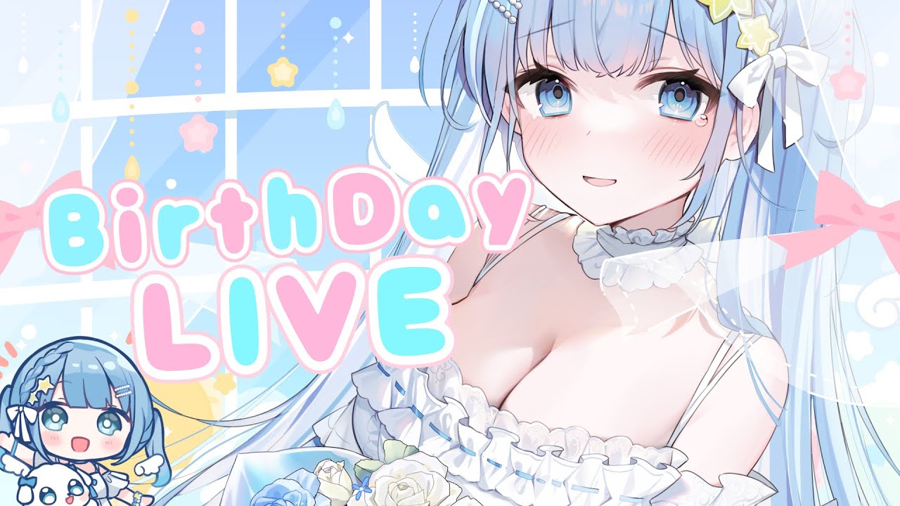 【誕生日Live】20歳の誕生日!一緒に楽しく過ごそう~!雑談.歌枠.参加型ゲームと盛りだくさん💗【新人Vtuber/水羽そら】