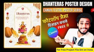 Tutorial Kanvas | Desain Poster Dhanteras | Poster Dhanteras Kaise Banaye | Desain Poster Canva screenshot 2