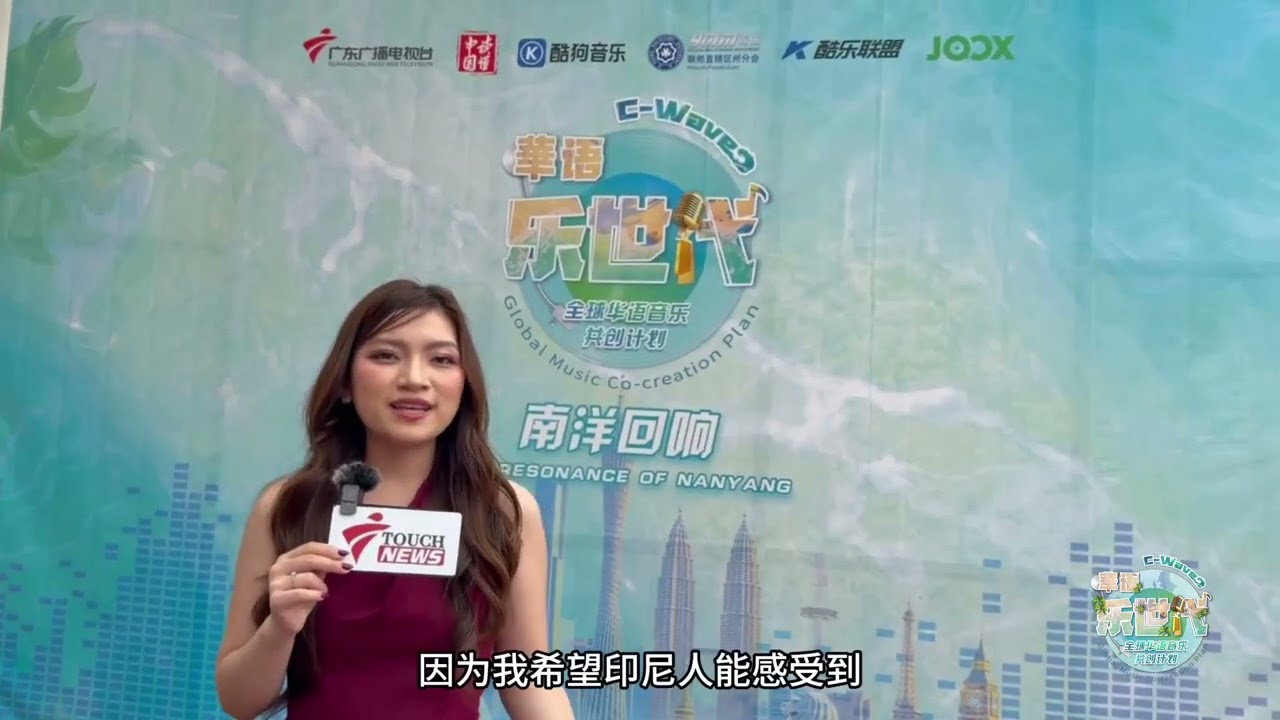 #华语乐世代 改编乐世代作品荣誉获得者：Kezia Kaithlyn，作品：《Aku Masih Memikirkanmu》（印尼语，改编自《后来遇见她》）