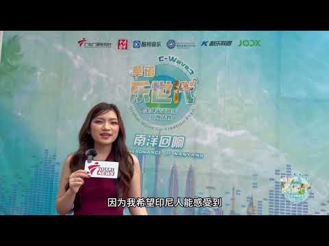 #华语乐世代 改编乐世代作品荣誉获得者：Kezia Kaithlyn，作品：《Aku Masih Memikirkanmu》（印尼语，改编自《后来遇见她》）
