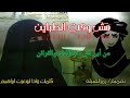 مش وقت الطباين  كلمات وأداء إبراهيم مفتاح