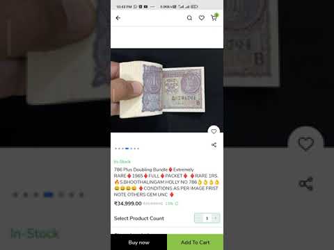 How U Can Sell Your Old Coins Note On Website