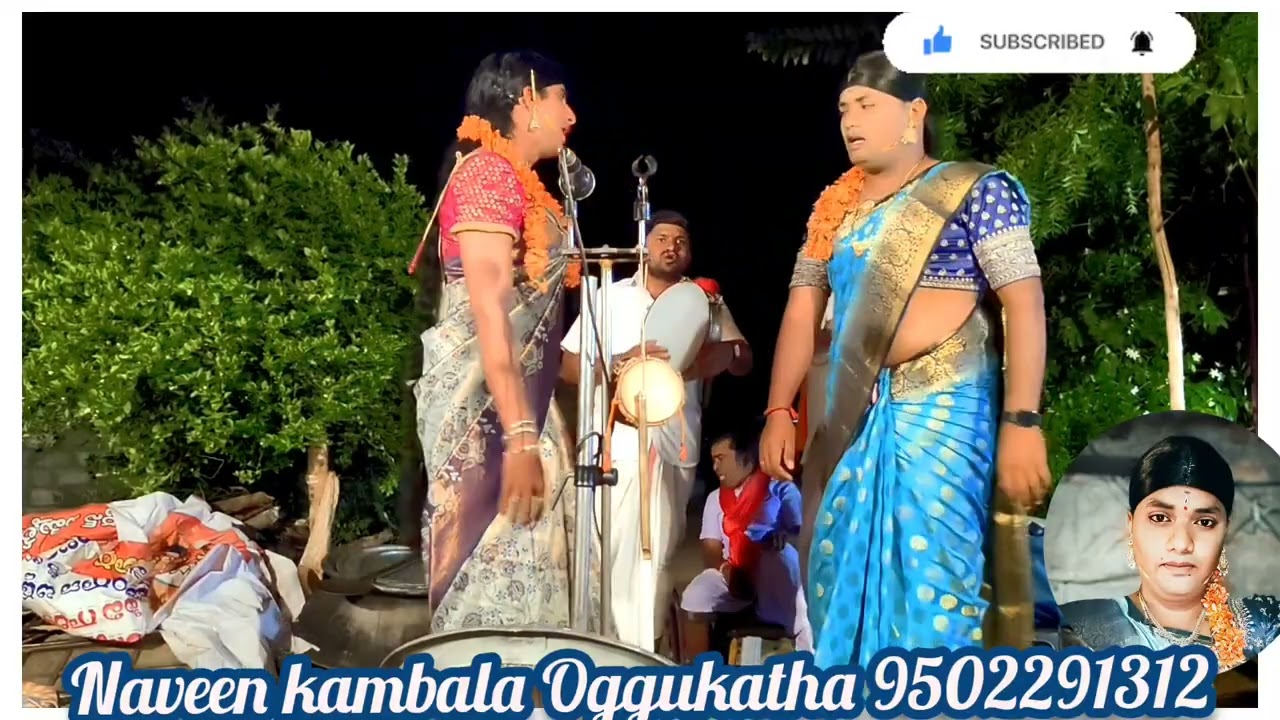 Kumar Oggukatha #naveenkambala9502291312 