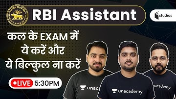 RBI Assistant 2020 | Last Minute Tips | Prelims Exams on 14th & 15th Feb