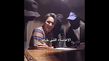 هوشي سايكو يضحك عليهم قيراط 