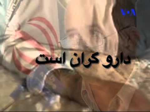 وضعیت جانبازان و ایثارگران ایران