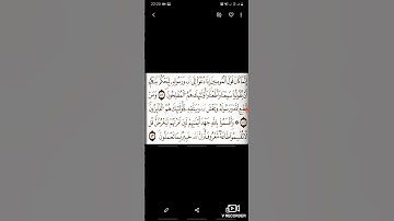 مقطع من سورة النور القارئ يونس غلمول #القرآن_الكريم #تلاوات #سورة_النور #قرآن #الله #رواية_ورش
