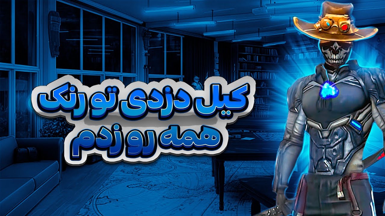 I went to the whole rank and stole a key😂🤣