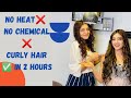 No heat ❌ natural CURLS in 2 hours