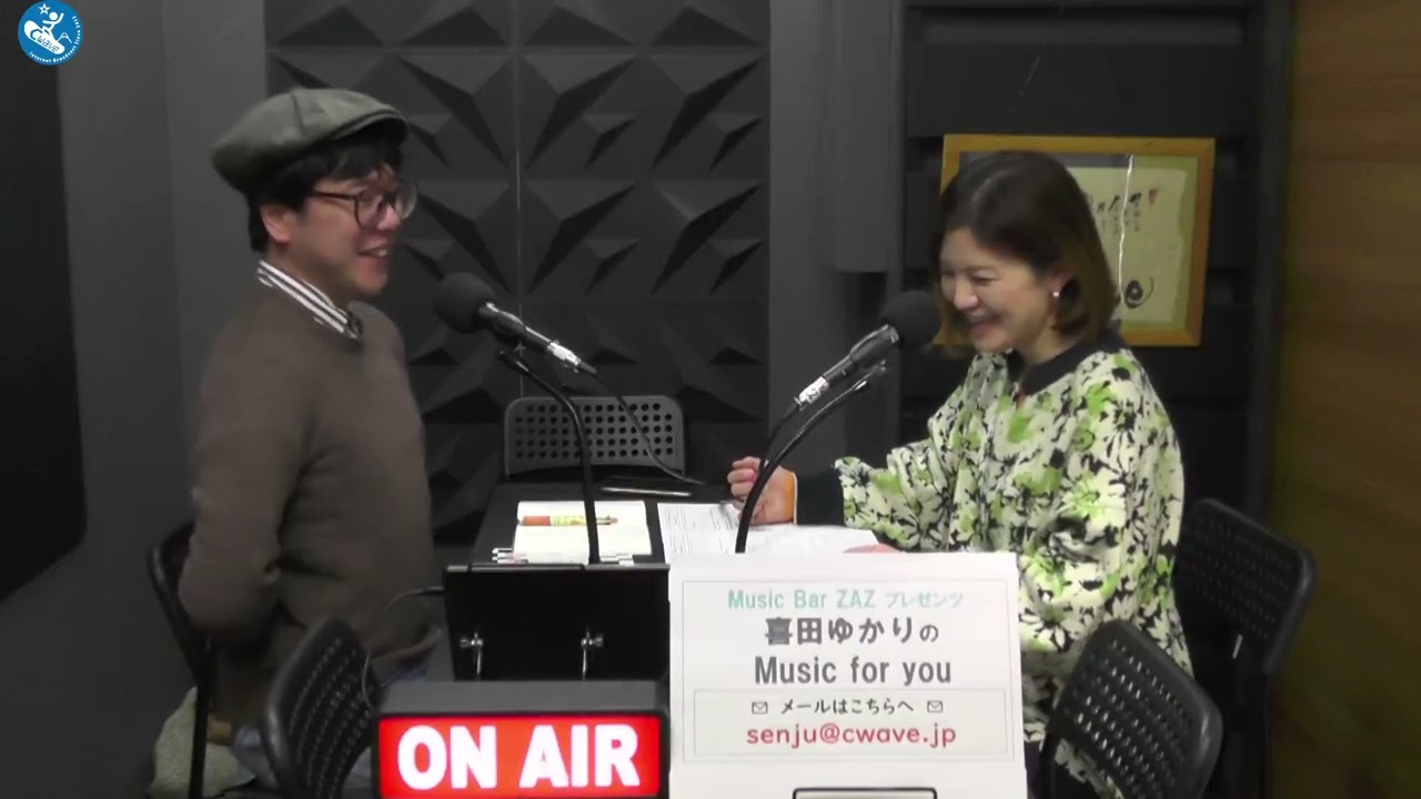 Music Bar ZAZプレゼンツ 喜田ゆかりのMusic for you2026年3月8日放送分