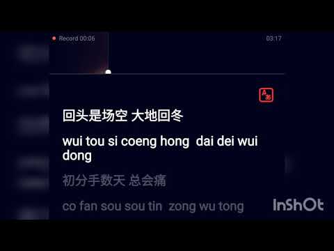 Duo Xie Shi Lian KTV - Đa tạ thất tình (karaoke) - 多谢失恋 - Twins - 伴奏