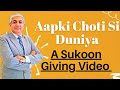 Aapki choti si duniya  a sukoon giving