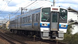 【4K】JR山陽本線　普通列車213系電車　ｵｶC-02編成