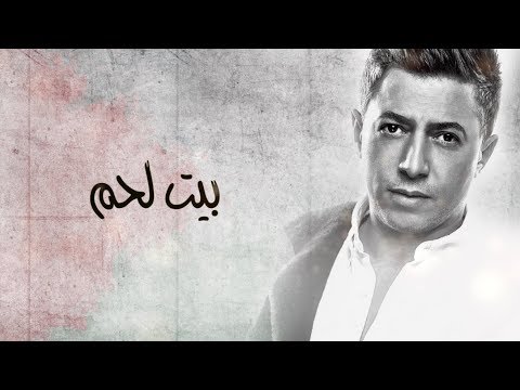  بيت لحم عمر العبداللات