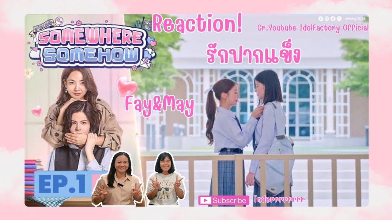 REACTION | รักปากแข็ง somewheresomehow Ep.1 (1/4)
