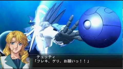SRW OG Lord of Elemental (PSP) - Gaddess Basic Attacks