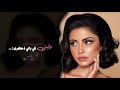 وليتي في بالي ذكرى اغاني ليبية طرب 2026 ايلول محمد 