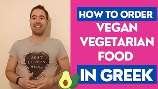 How to ORDER VEGAN - VEGETARIAN food in GREEK