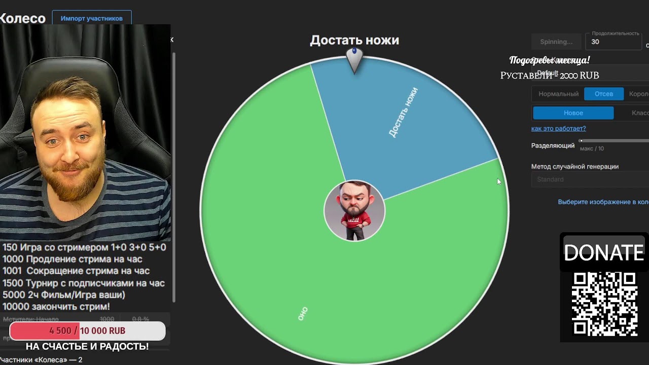 Играем и общаемся) Шахматы блиц на lichess.org