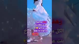 حالات واتس اب باسم رهف استوري انستا للبنات