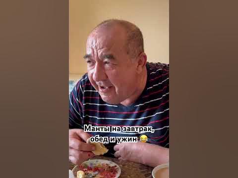 #алматы #казахстан #мама #семья #уйгур #алмата #батя #отец #сын #любовь ...