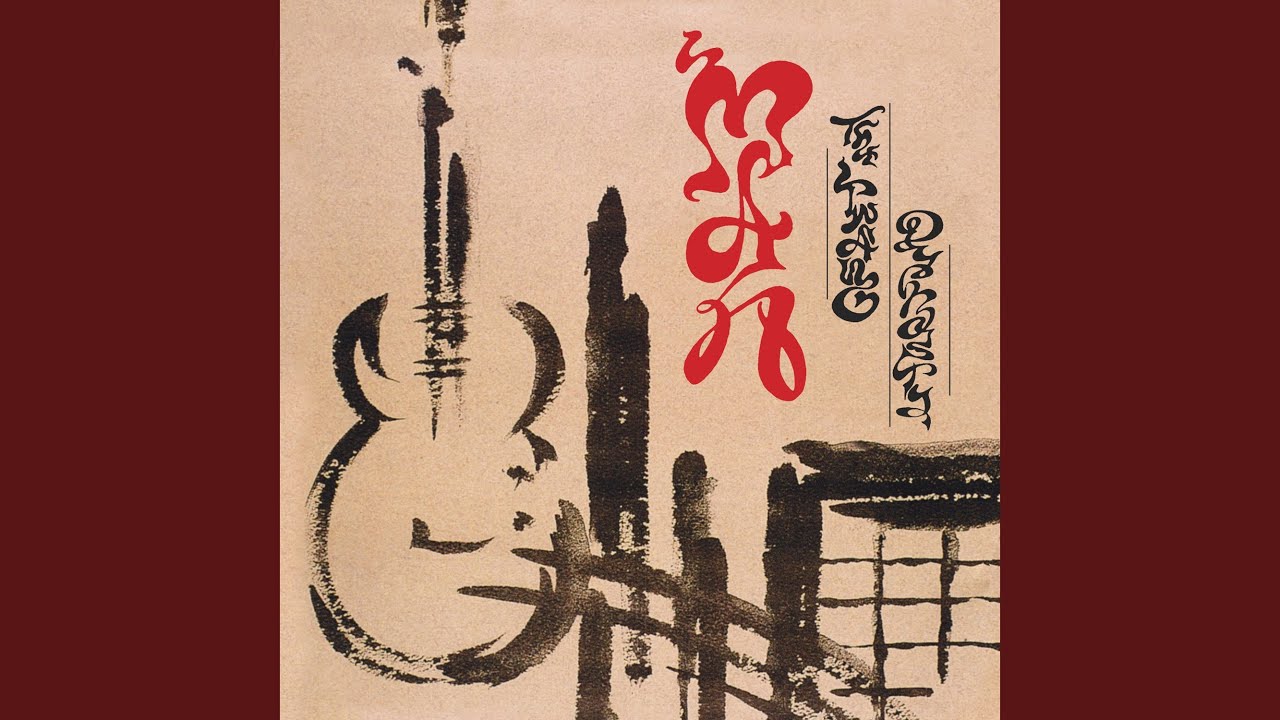 A Feather on the Scales of Justice (Live at Glastonbury Festival 1994)