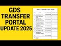 GDS Transfer portal Update 2025। Transfer Apply Date Change।