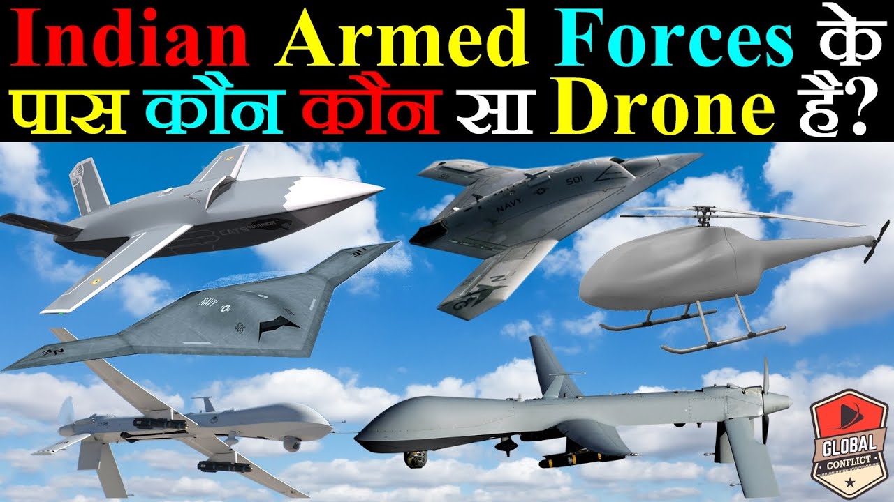 List Of Drones Of Indian Armed Forces India Drone List Of Drones Of Indian Armed Forces India Drone