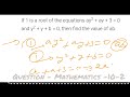 Quadratic equation|Question |Mathematics| X