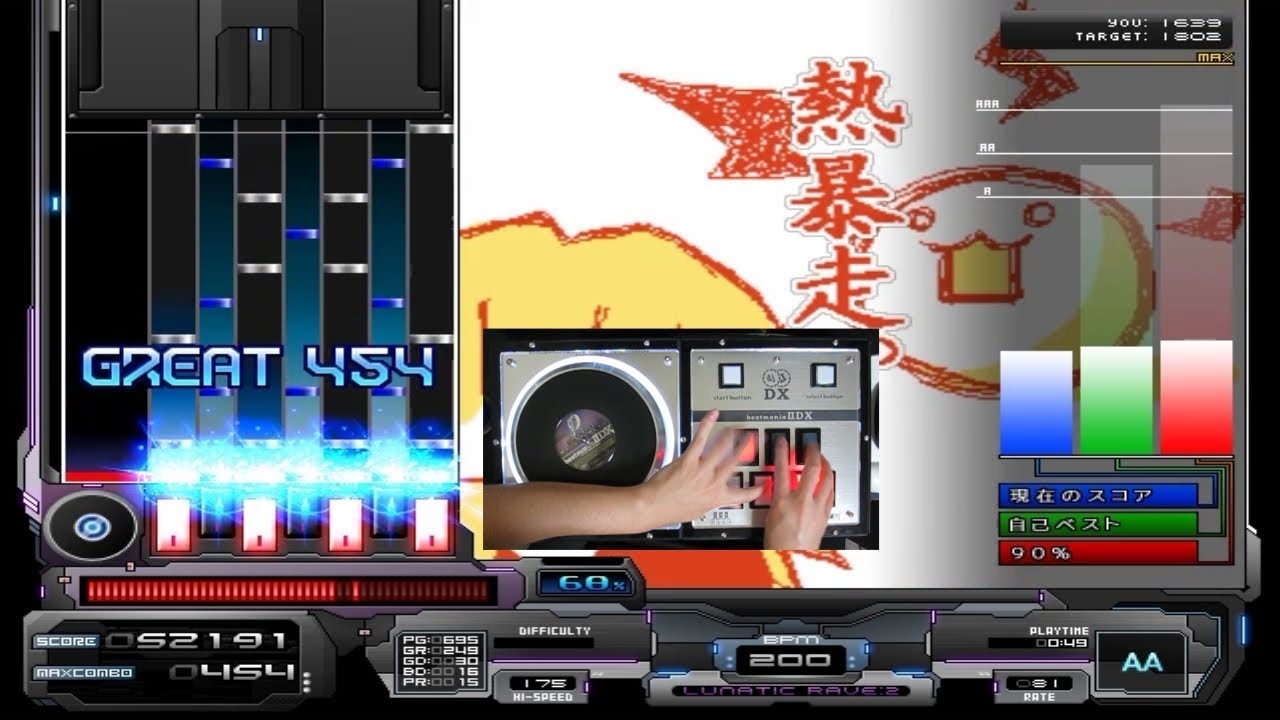 【発狂BMS】段位認定 発狂皆伝 CLEAR 2012.09.23【手元付き】
