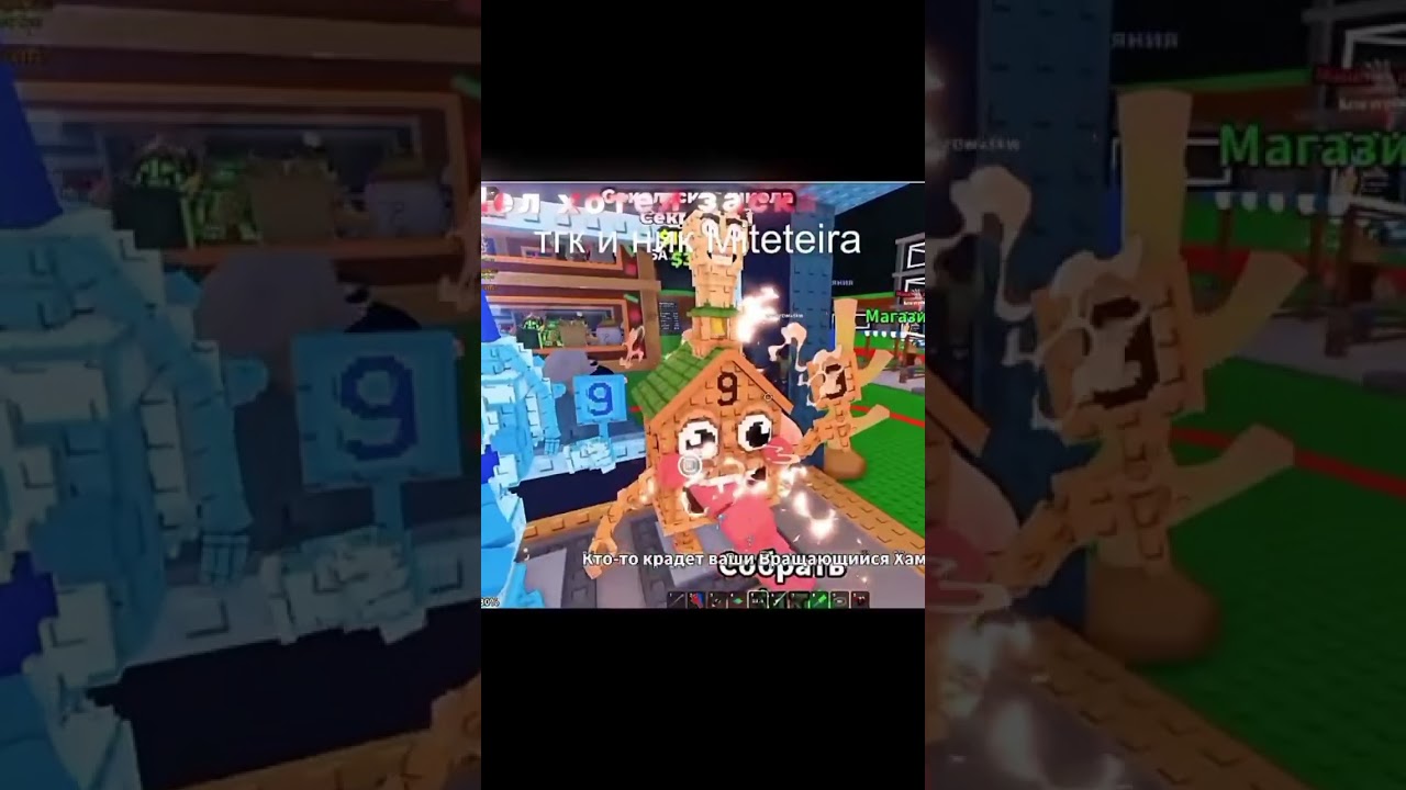 Чел хотел заскамил но не вышло😂 