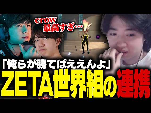 vi.crowさん crow | VALORANTプレイヤー | THESPIKE.GG
