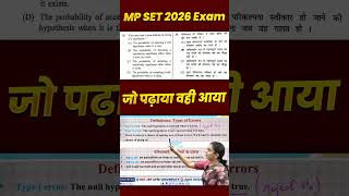 MP SET Exam Analysis l MPSET Paper 1 2026 l MP SET Exam #mpset