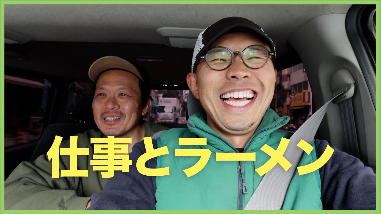 Cannondale Exhibition, TOKYOBIKE PORTER Delivery, and Ramen with a
