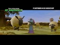SHAUN HET SCHAAP | Cinema TV SPOT