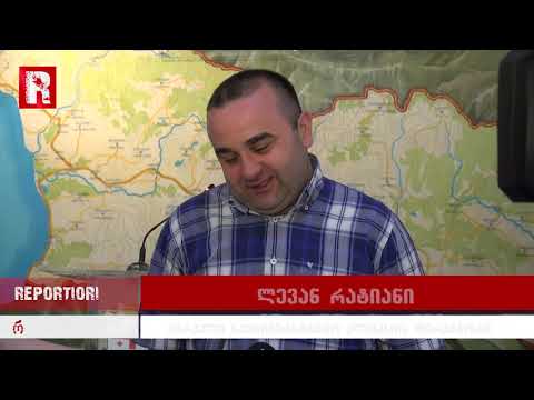 სოხუმის სახელმწიფო უნივერსიტეტმა ლევან რატიანს უმასპინძლა