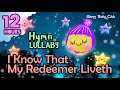 🟡 I Know That My Redeemer Liveth ♫ Hymn Relaxing Baby Lullabies ❤ Bedtime Music for Babies and Kids